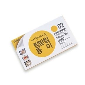 자연에서 온 찜받침종이 구멍(X )원형 242mm(30매) (W292C93)