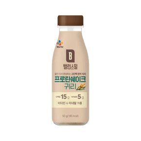 CJ 밸런스밀 프로틴쉐이크 귀리 50g x 5개