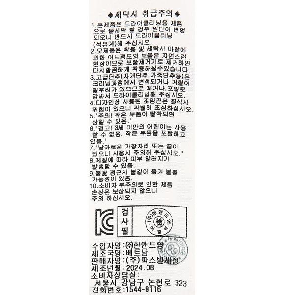 상품이미지9