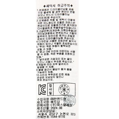 상품이미지9