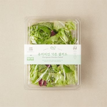  유러피언 가든 샐러드 (250g)