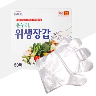 제이큐 온누리 비닐 장갑 일회용 위생 50P X ( 5매입 )