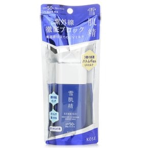 코세 - Sekkisei Skincare UV Defense Essence Milk SPF50