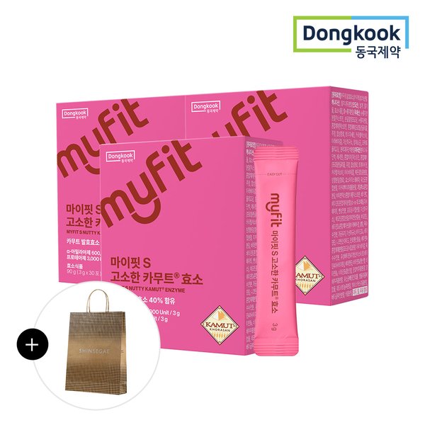 [동국제약/쇼핑백증정] 마이핏S 고소한 카무트 효소(2025리뉴얼) (30포) 3박스