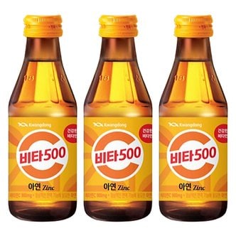  광동 비타500 아연 180ml X 20병 비타민음료 병드링크