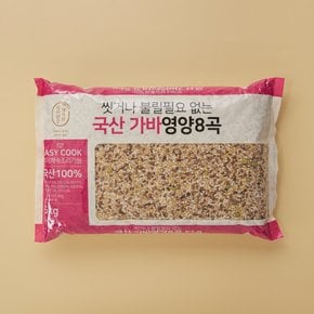 씻거나 불릴필요 없는 국산 영양8곡 5kg