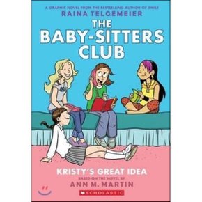 (중고/상)The Baby-Sitters Club 1 : Kristys Great Idea