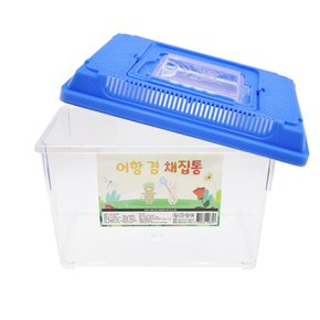 멀티 빅 곤충 채집통 블루
