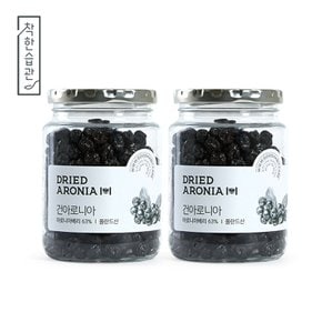 건아로니아 230g 2개
