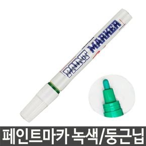 문구용품 페인트 마카 매직 둥근닙 유리 나무 고무 플라스틱 사무실비품