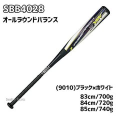 SSK(에스에스케이) 야구 연식 박쥐 FRP제 라이즈 아치 3XXX SBB4028 블랙×화이트 83 cm