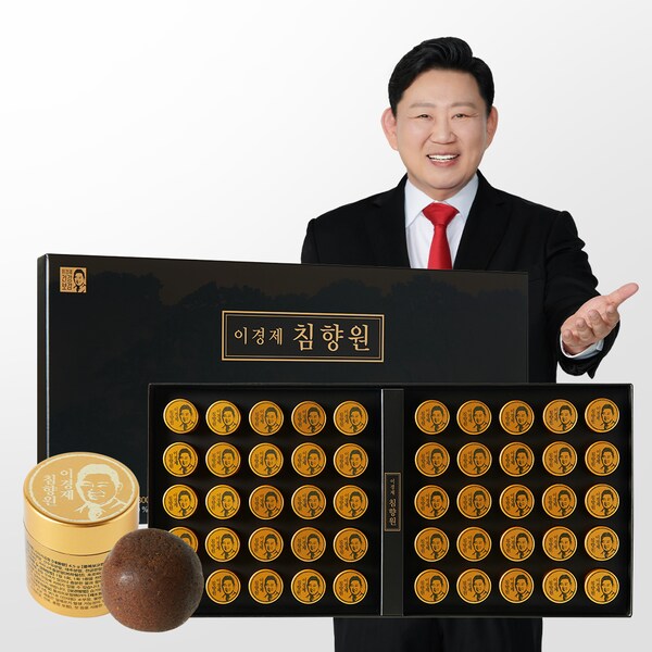 래오이경제 침향원 1박스 (4.5g x 50환) 고함량 침향 침향단
