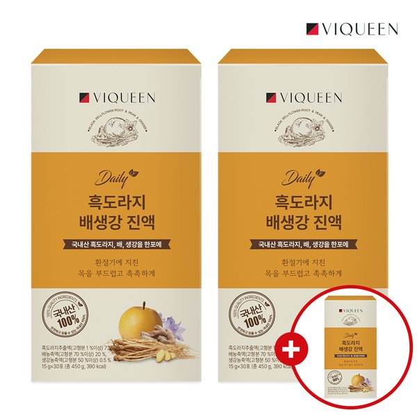 [바이퀸][2+1] 데일리 국산 흑도라지 배 생강 진액 생강차 배도라지 즙