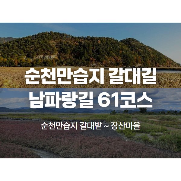 확대된 대표 https://media.eoding.com/media/travelagent/40/imagecontent/★26_당일 트레킹 6_MKbwHYG.jpg
