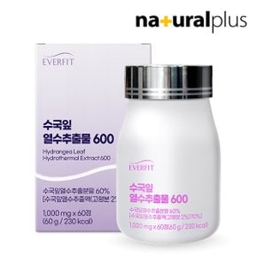 에버핏 수국잎열수추출물 600 (1,000mg x 60정) 1박스(2개월분)