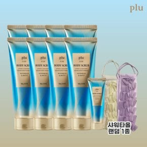 바디스크럽 슬림핏(180g×8+50g) + 샤워타올 랜덤 1종