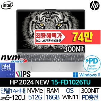 HP -최종74만- HP 15-FD1026TU_WIN11P 윈도우11프로 14세대 코어5 사무용 대학생 노트북 PD충전