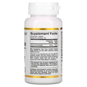 아연 CGN 징크 피콜리네이트 50mg 120베지캡슐 X 2통