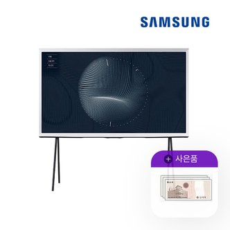 삼성 TV The Serif 더 세리프 43인치 삼성티비 스마트 KQ43LSB01AFXKR 5년 39900