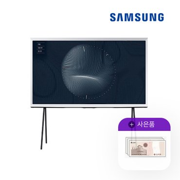 삼성 TV The Serif 더 세리프 43인치 삼성티비 스마트 KQ43LSB01AFXKR 5년 39900