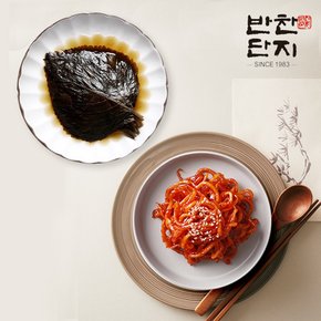 진미채무침1kg + 간장깻잎 1Kg