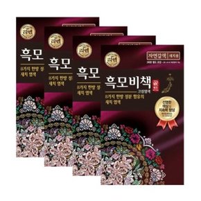 리엔 새치커버 흑모비책 골드 자연갈색 90g 4개