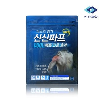  [신신제약] 신신파프 COOL 붙이는 파스 5매