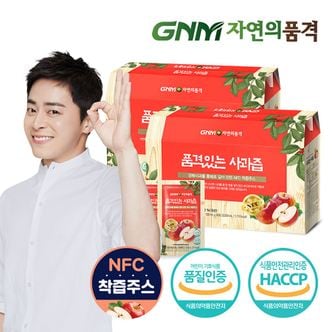 GNM자연의품격 100% NFC 착즙 경북 사과즙 2박스 (총 60포) / 사과주스