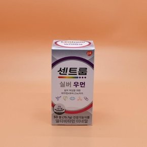 센트룸 멀티 비타민 미네랄 실버 우먼 1514mg x 50정 50일분