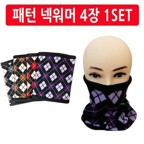 JH940014_53DU패턴 목도리 멀티넥워머 색상랜덤 4장
