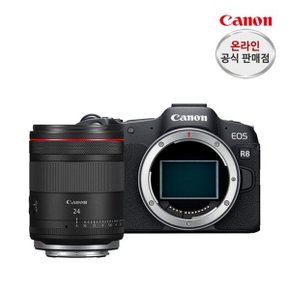EOS R8 BODY +RF24 /1.4 L VCM