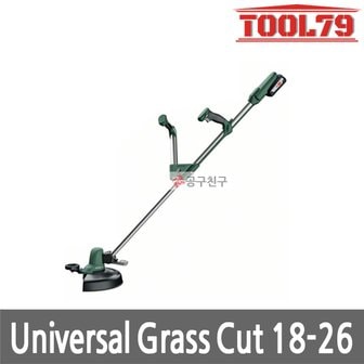 보쉬 UniversalGrassCut18-26 충전트리머 예초기18V 2.5Ah*1개 잔디깍기