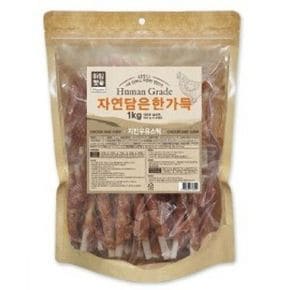 자연담은 한가득1kg 치킨 우유스틱