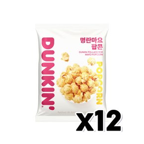 던킨 명란마요팝콘 봉지스낵 75g x 12개