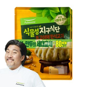 풀무원 지구식단_표고교자_440g*2