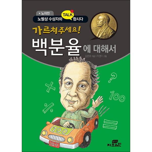 http://image.jbookshop.co.kr/Big/9788959793709.jpg