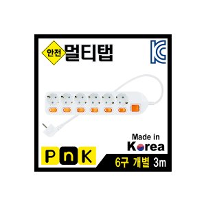 엠지솔루션 PnK P075A 안전 멀티탭 6구 개별스위치 3M