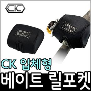 CK 입체형 베이트릴 케이스(좌 우핸들)/베이트릴 파우치/입체성형