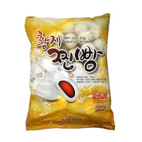 황제찐빵2040g 2개