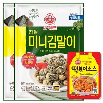 오뚜기 오쉐프 찹쌀 미니김말이 (1kg) x 2봉+(증정)떡볶이소스 180g