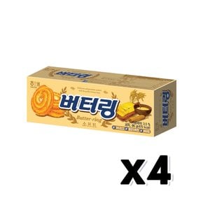 해태 버터링 소프트 과자스낵 86g x 4개