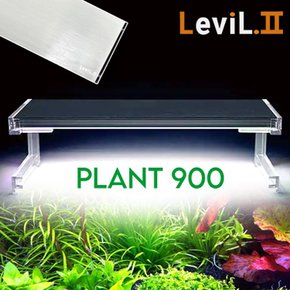 LEVIL2 리빌2 플랜트 900 실버 LED 조명 등커버 수초용 / 3자 어항