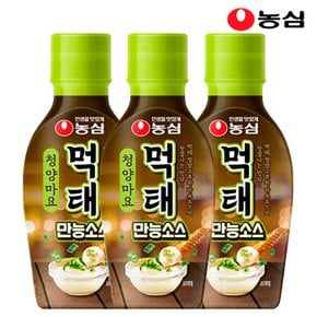 먹태 청양마요 만능소스 250g x 3개