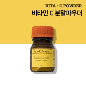 현대교역 비타민C 분말 100g 기계 투입 피부과 파우더 이온토 포레시스