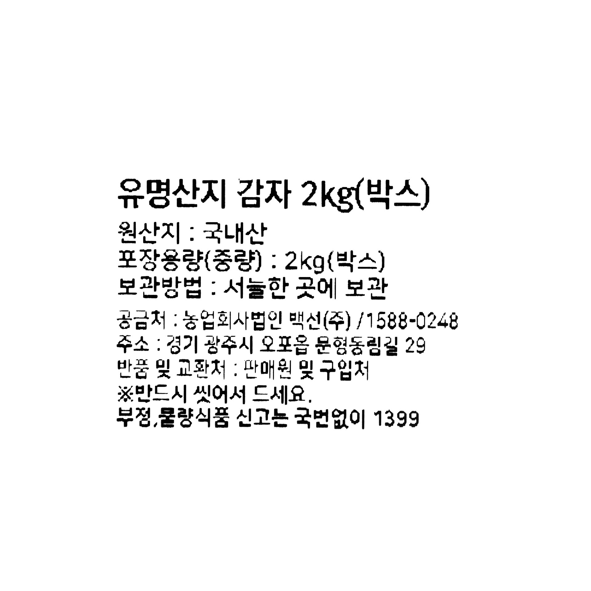 품질표시이미지1