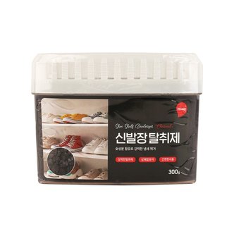  신발장 탈취제 300g / 참숯