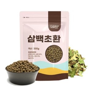 국산 삼백초환 300g