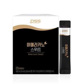 [펄세스] 아메리카노 스위트 20개입