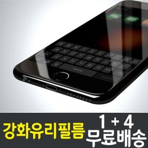 아이폰7 강화유리필름 액정화면보호 방탄 iPhone 애플 콤비몰 9H 방탄 투명 2.5D 휴대폰 핸드폰필름 5p 10p