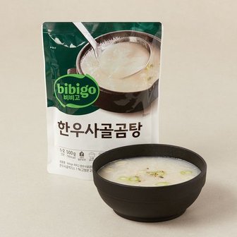 비비고 [쿠폰적용가:3,132원] CJ 비비고 한우사골곰탕 500g